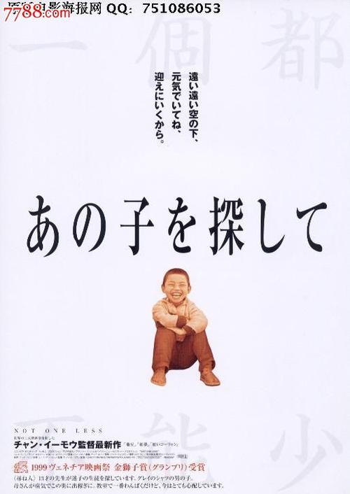 代办日本平成音乐大学文凭毕业证