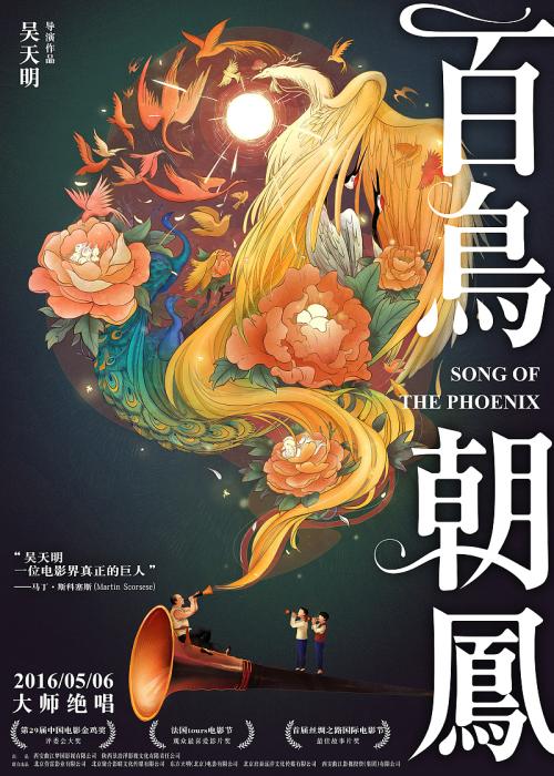 代办仿真环境影响评估报告